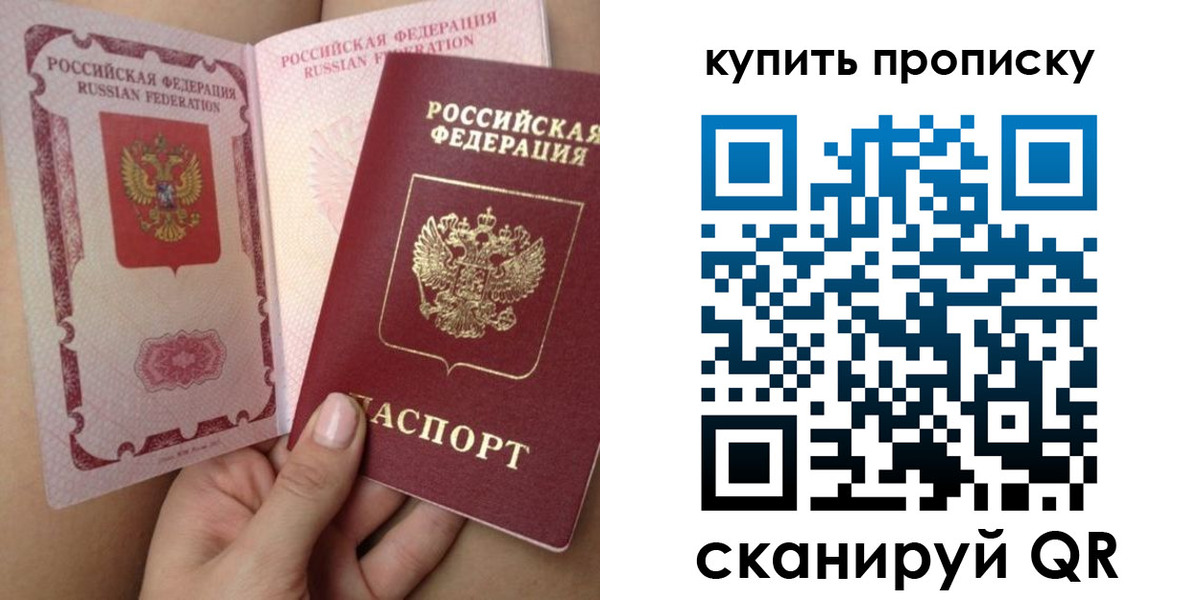 временная регистрация в Туринске