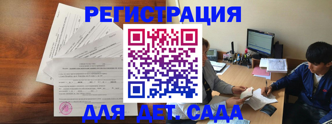 временная регистрация в Туринске