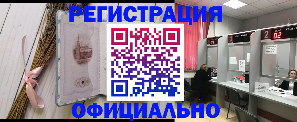 прописка регистрация в Туринске